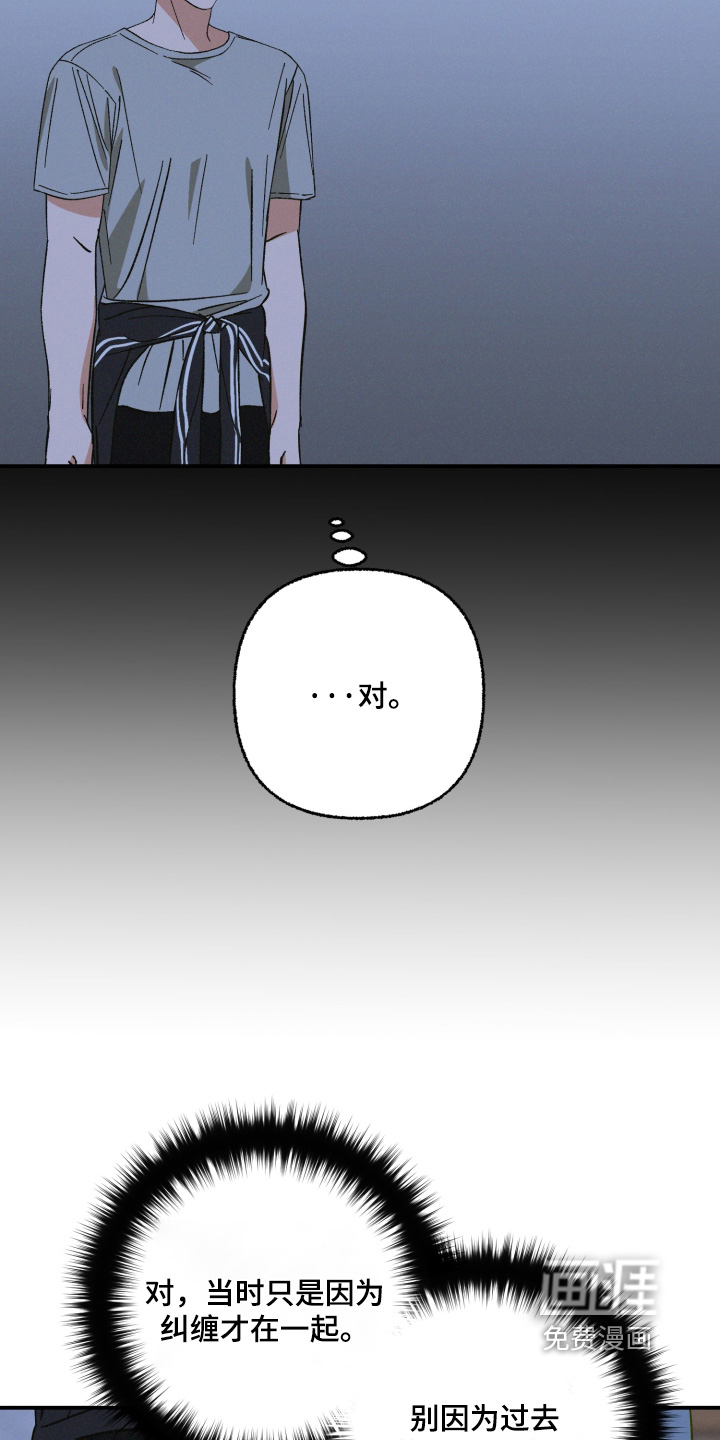 第28话8