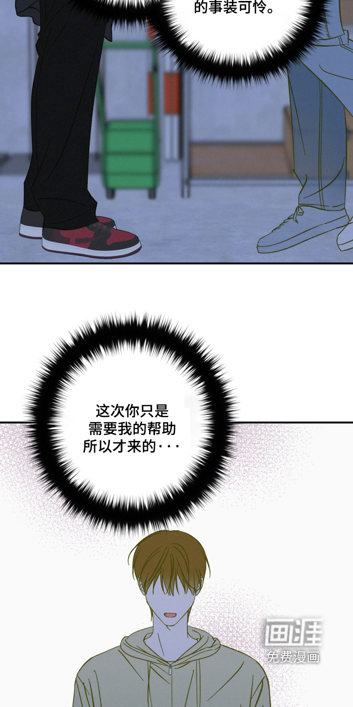 第28话9