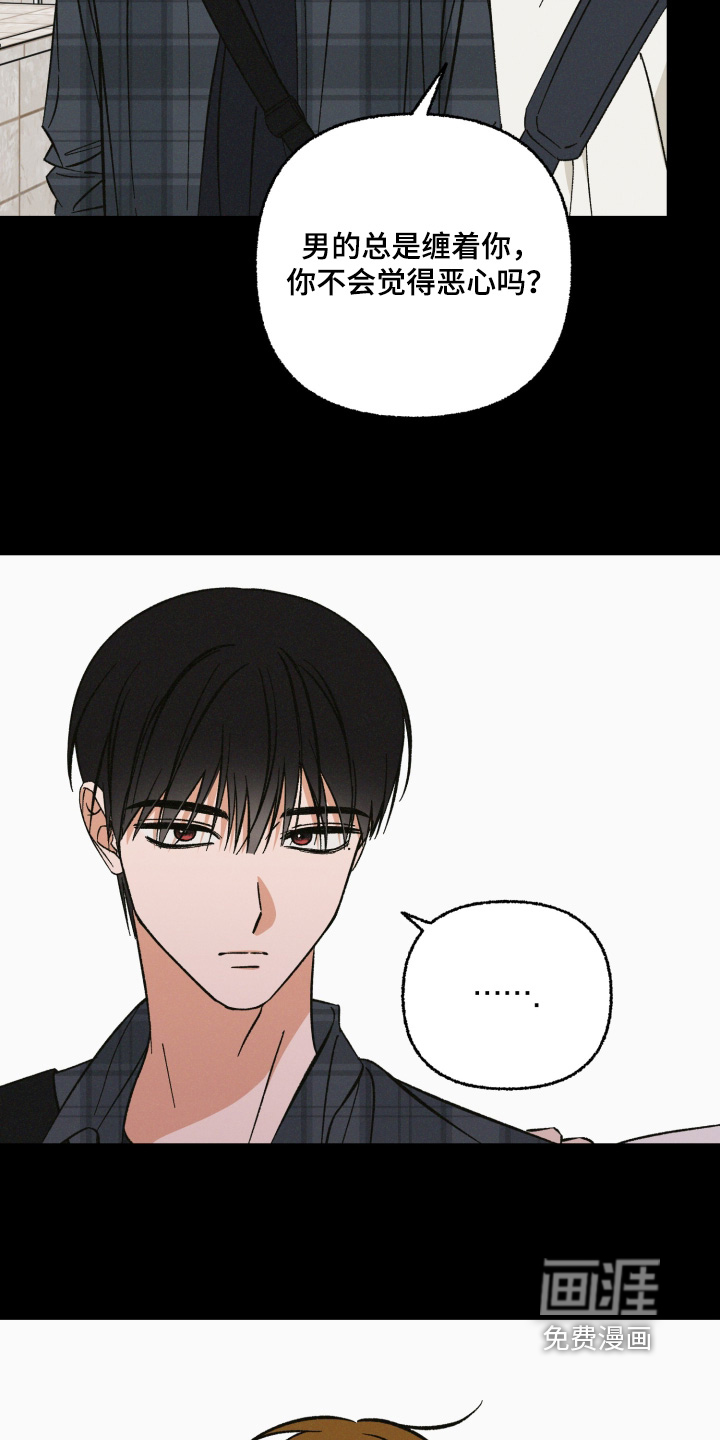 第27话11