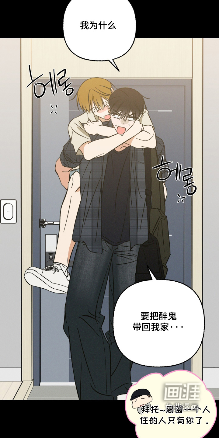 第27话14