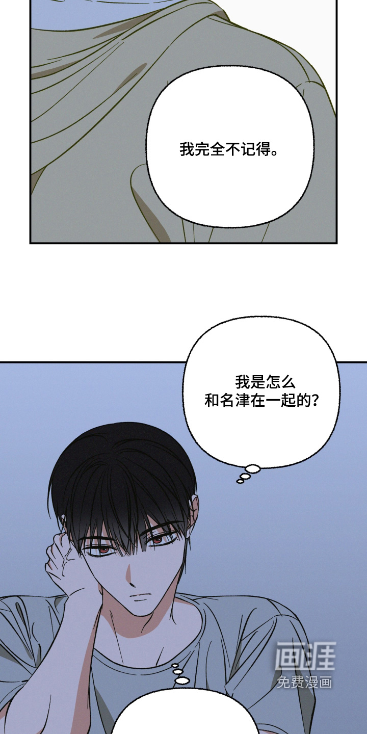 第27话2