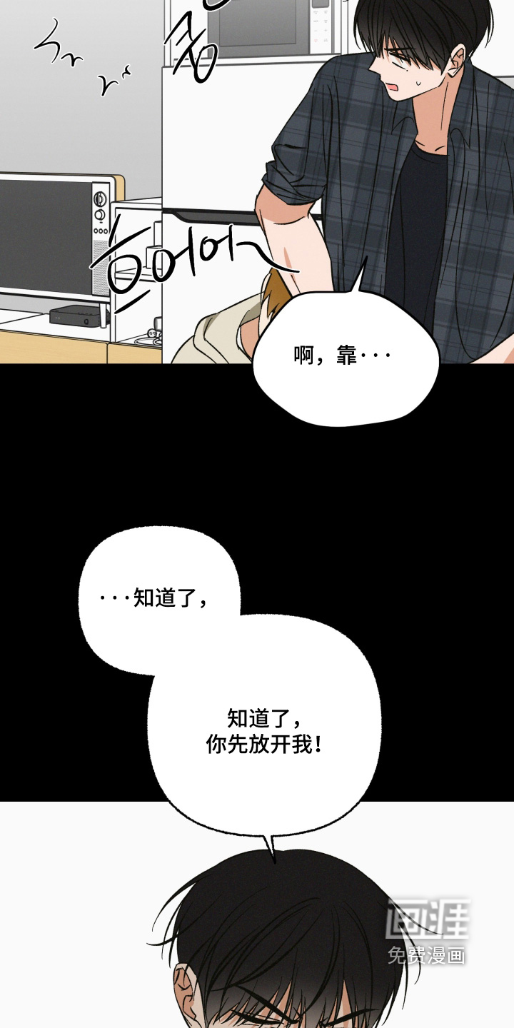 第27话24