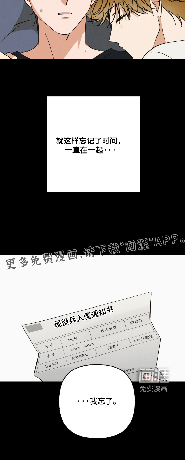 第27话30