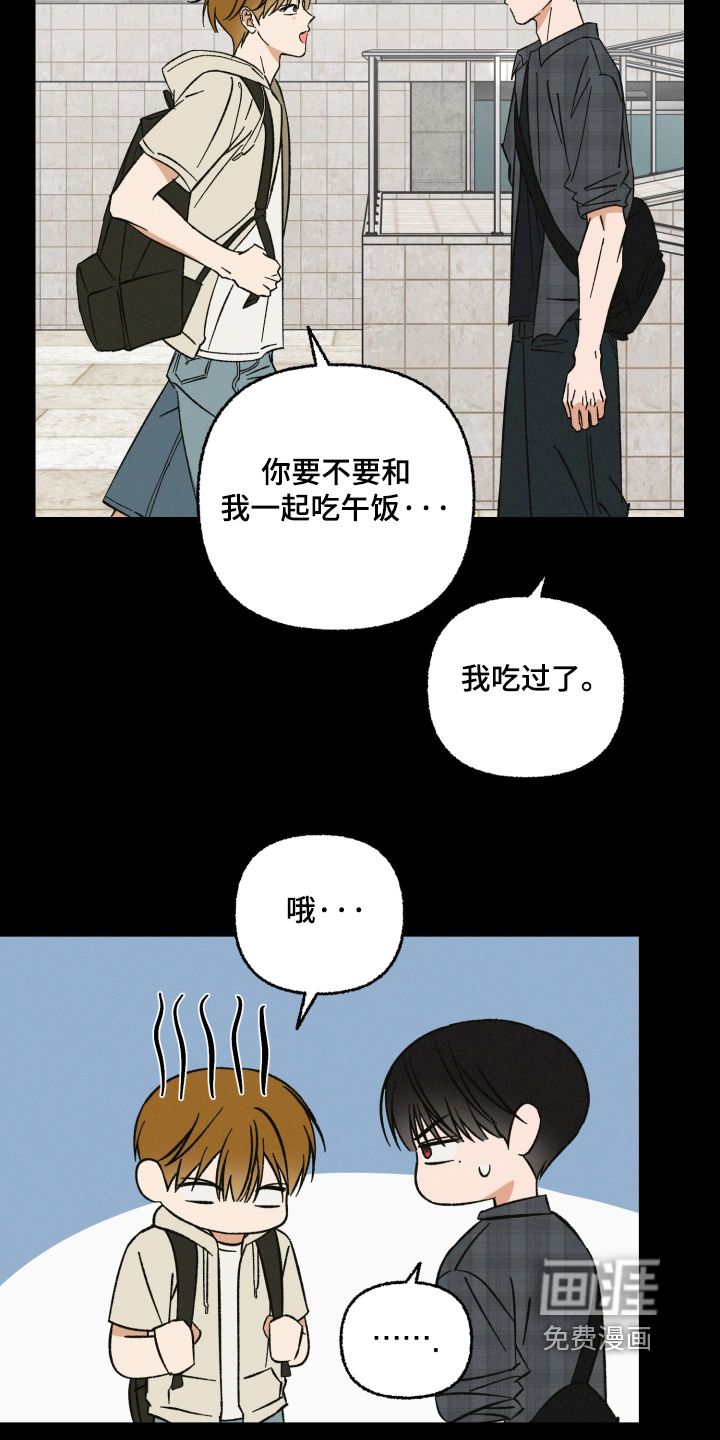 第27话7