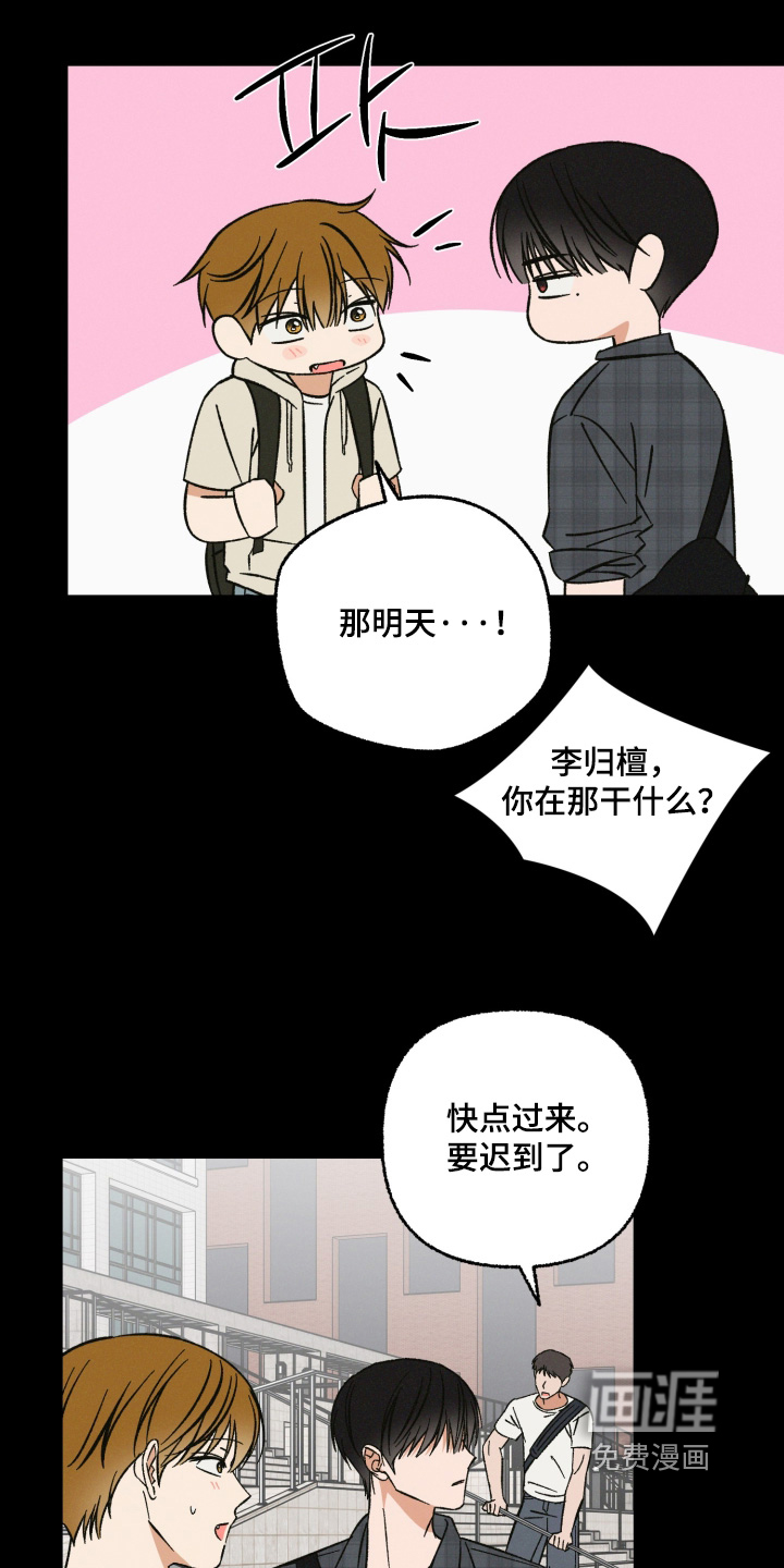 第27话8