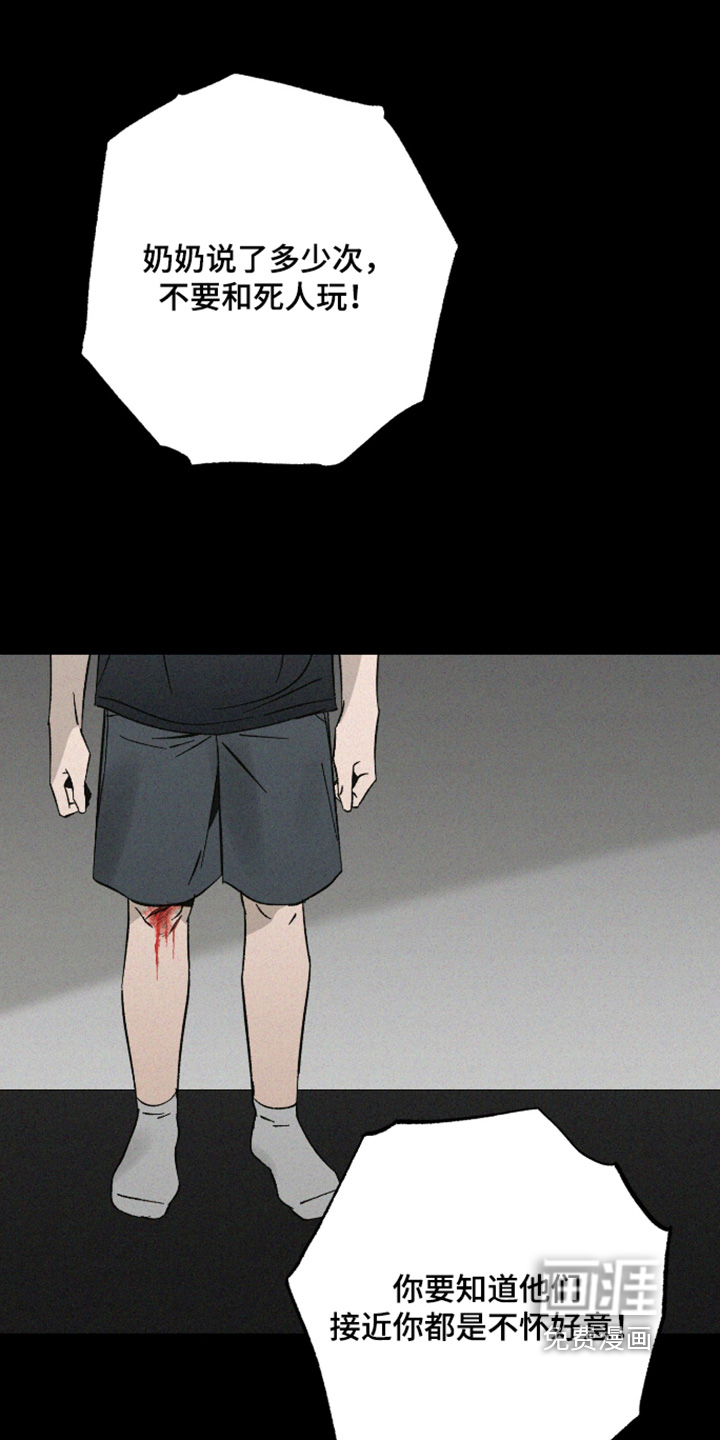 第29话0