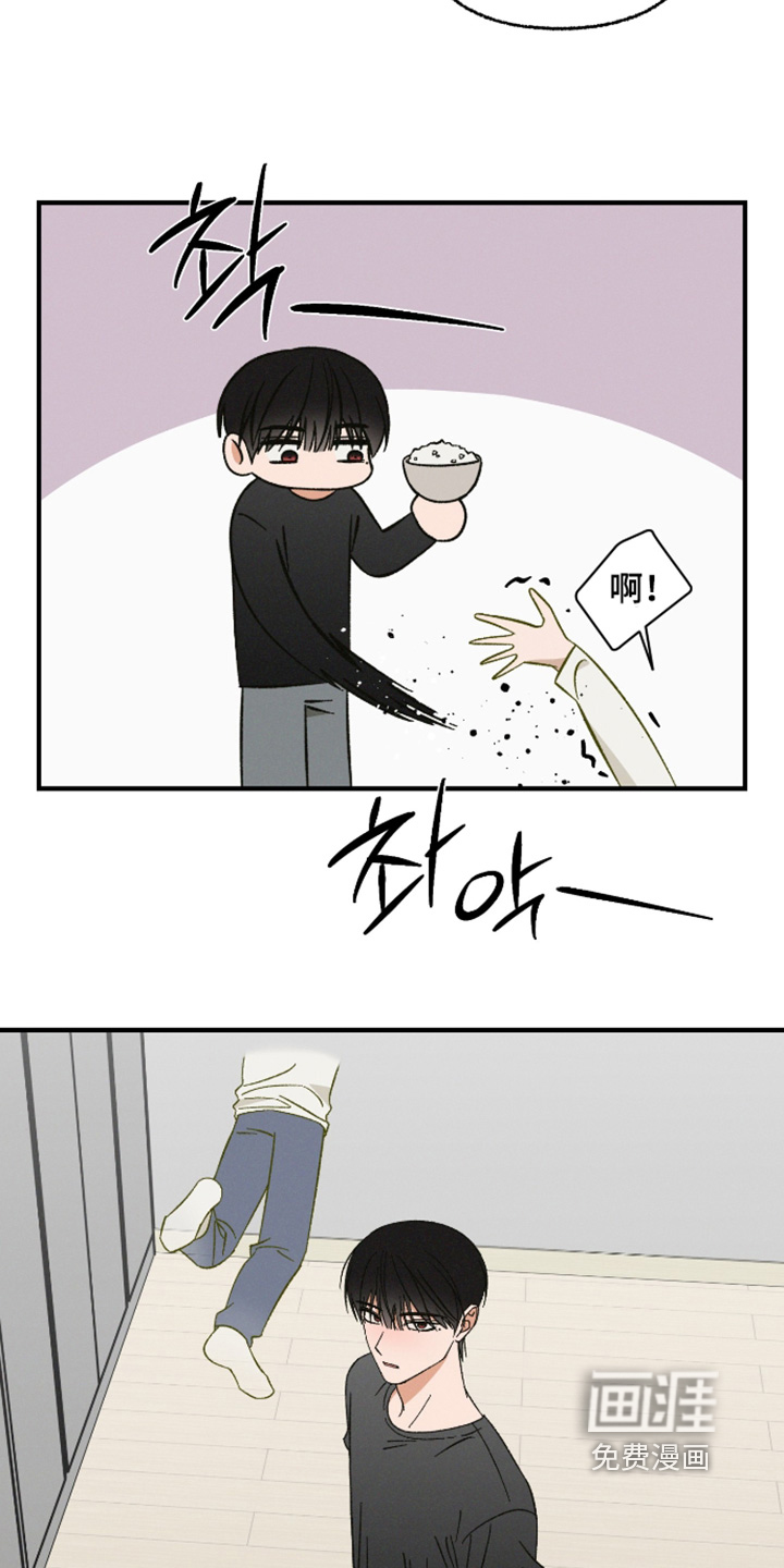 第29话14