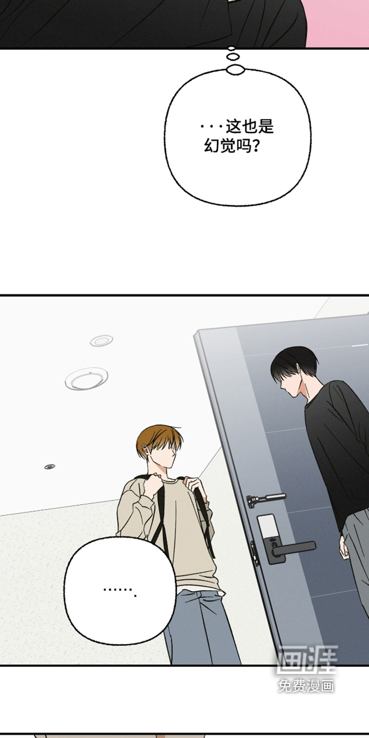 第29话23