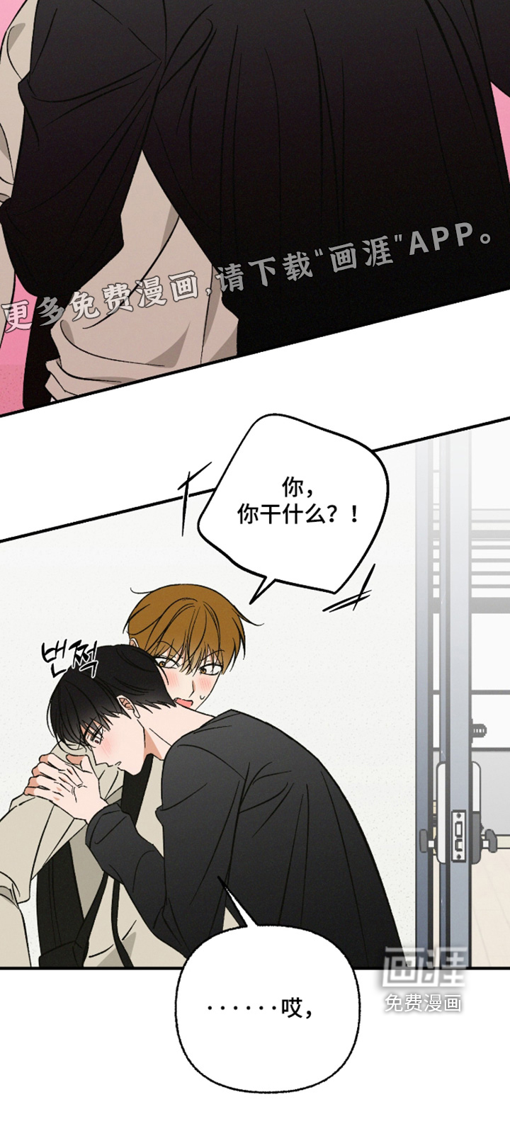 第29话28