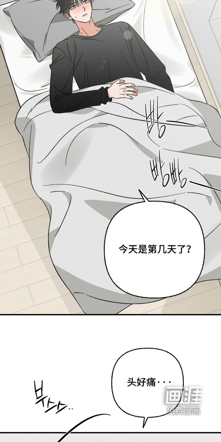 第29话9