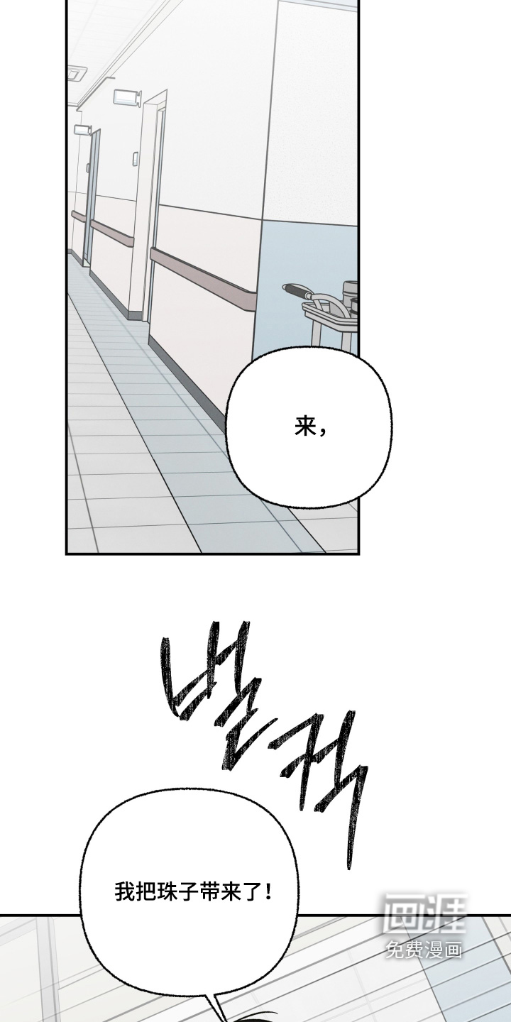 第28话13