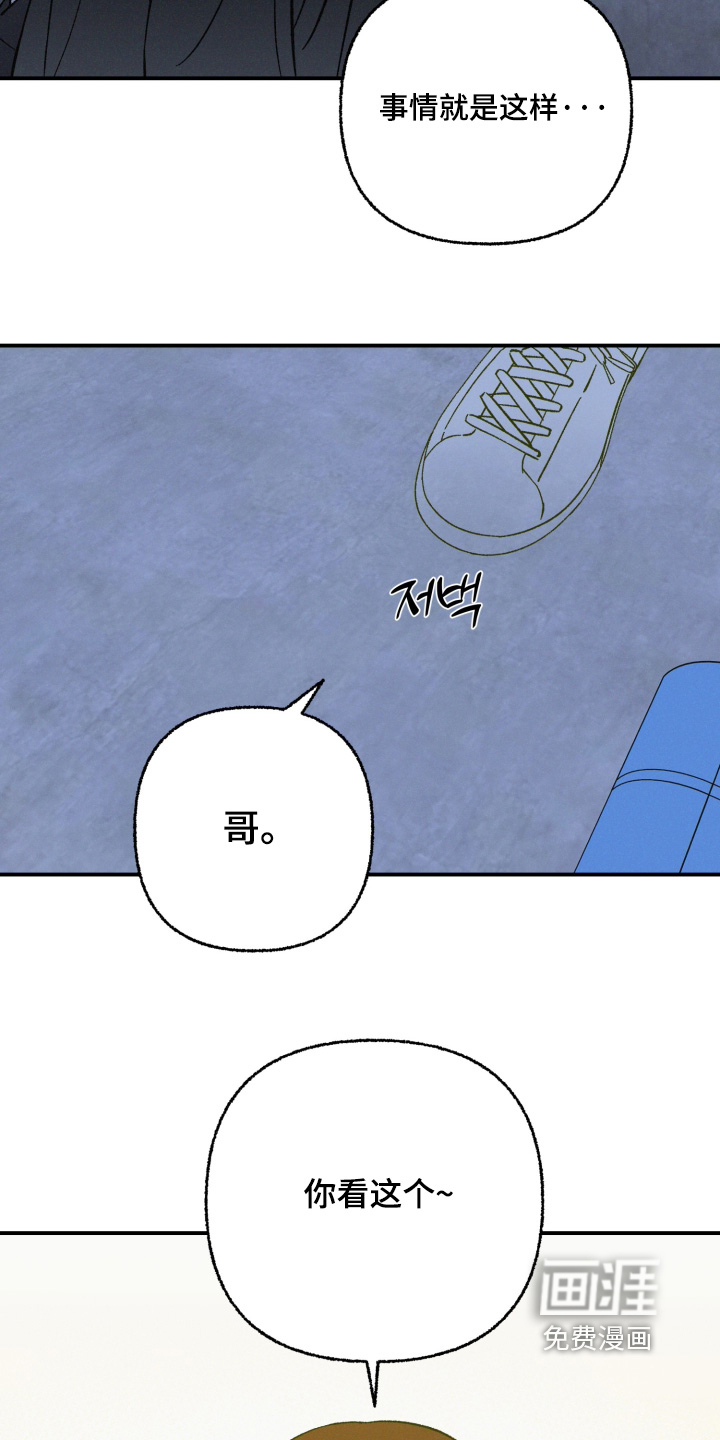 第28话4
