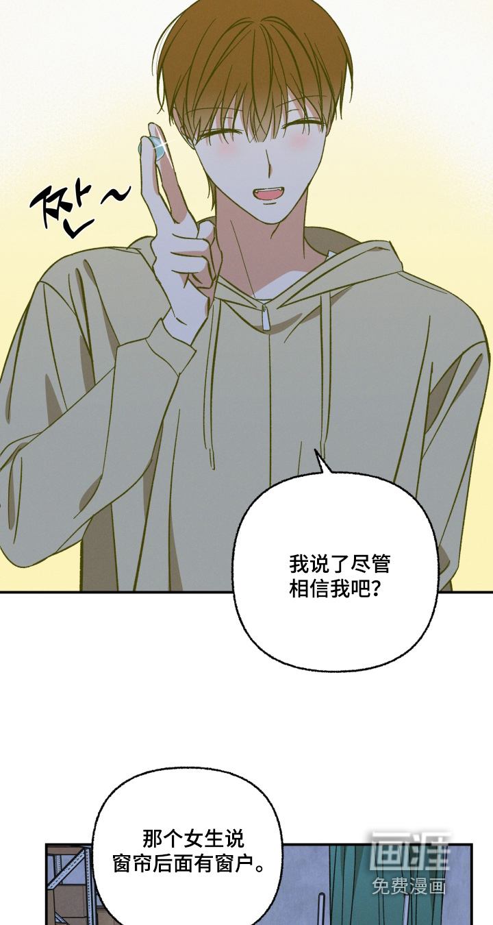 第28话5