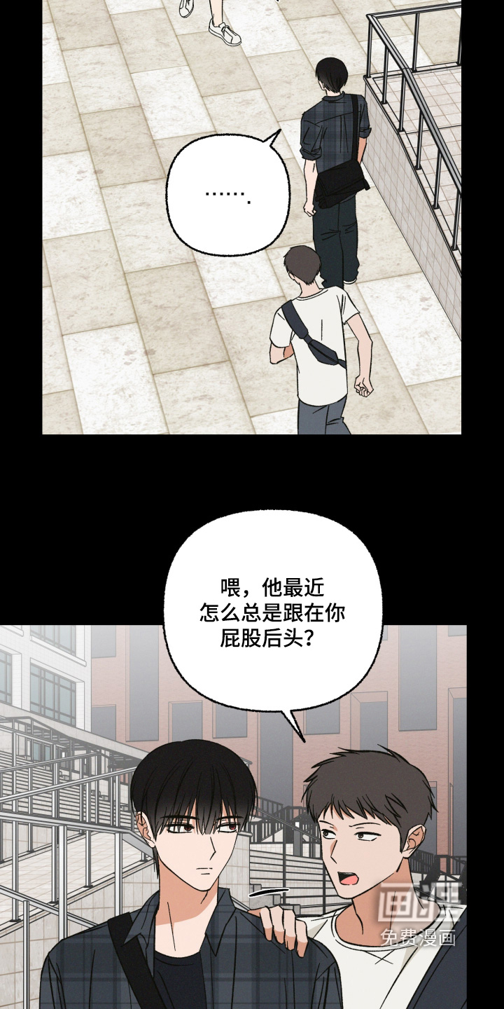 第27话10