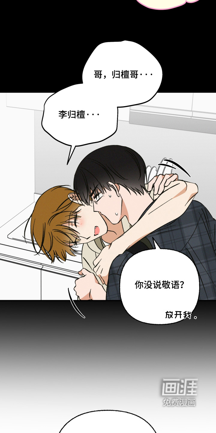 第27话15