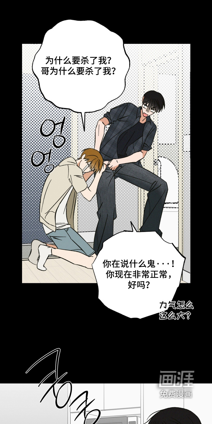 第27话23