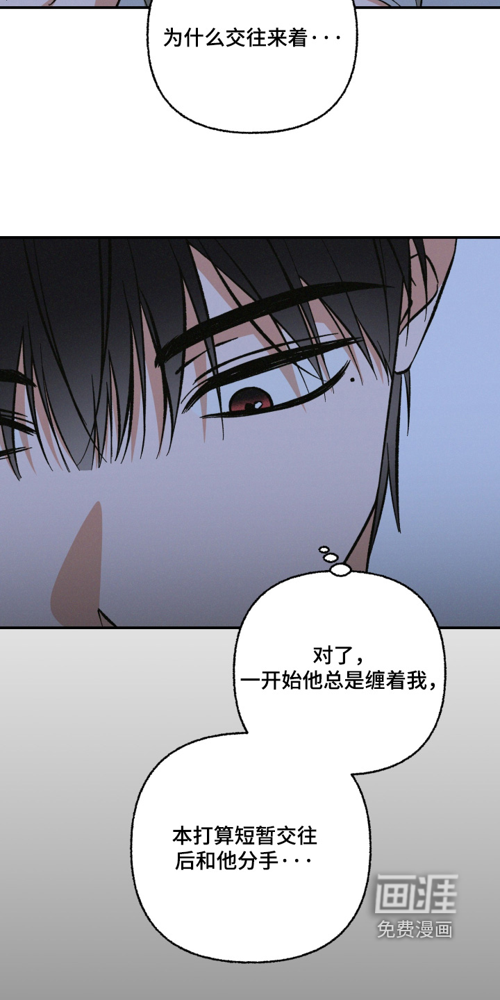 第27话3