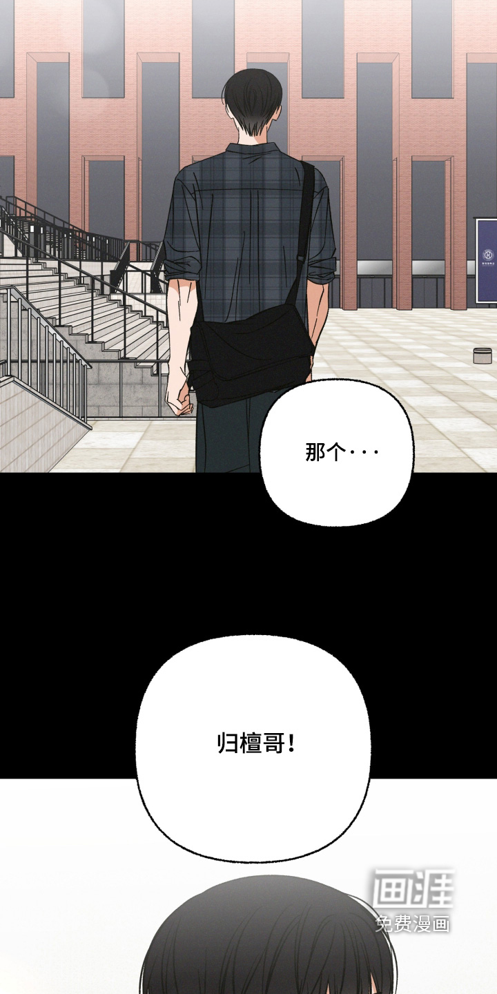 第27话5