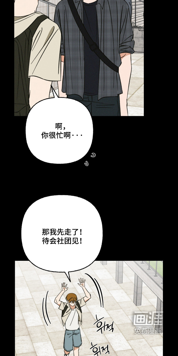 第27话9