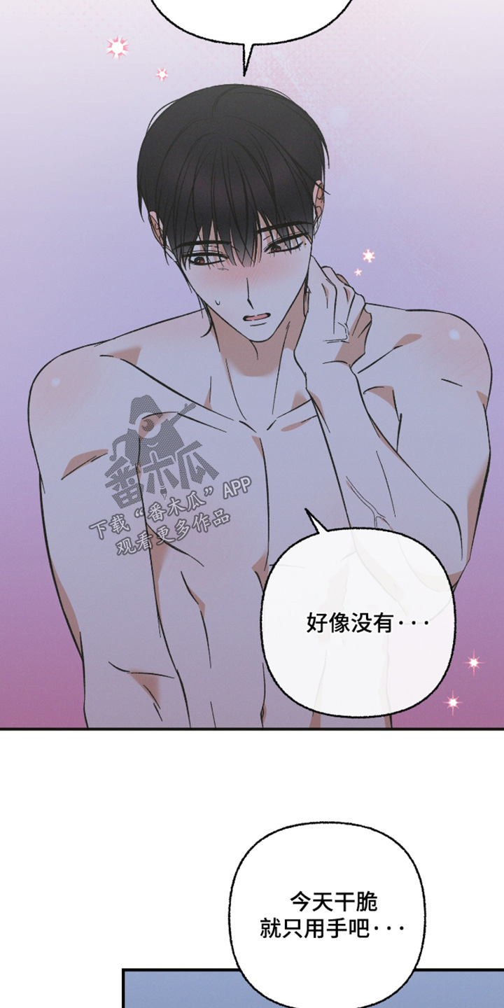第37话12