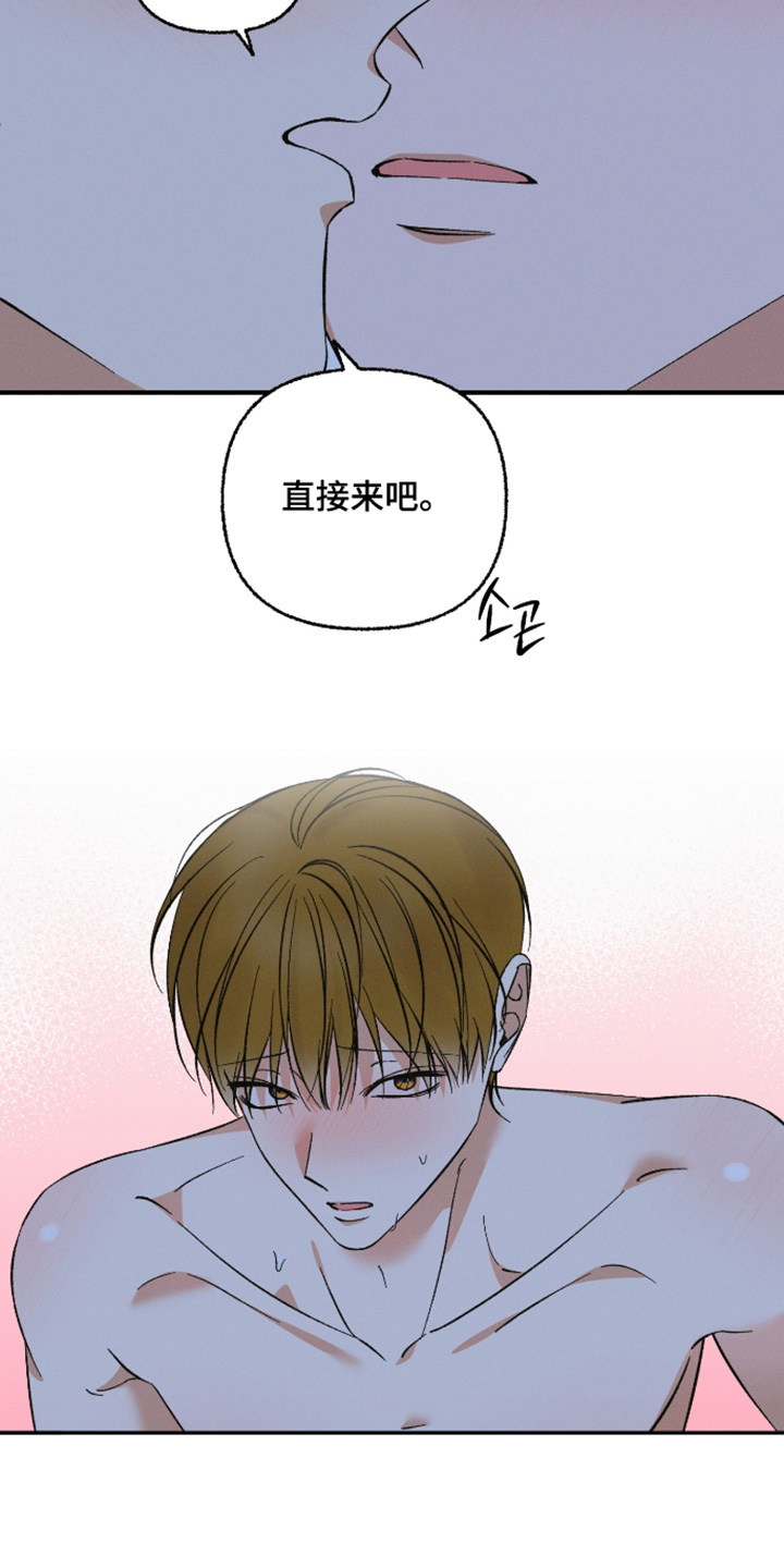 第37话14