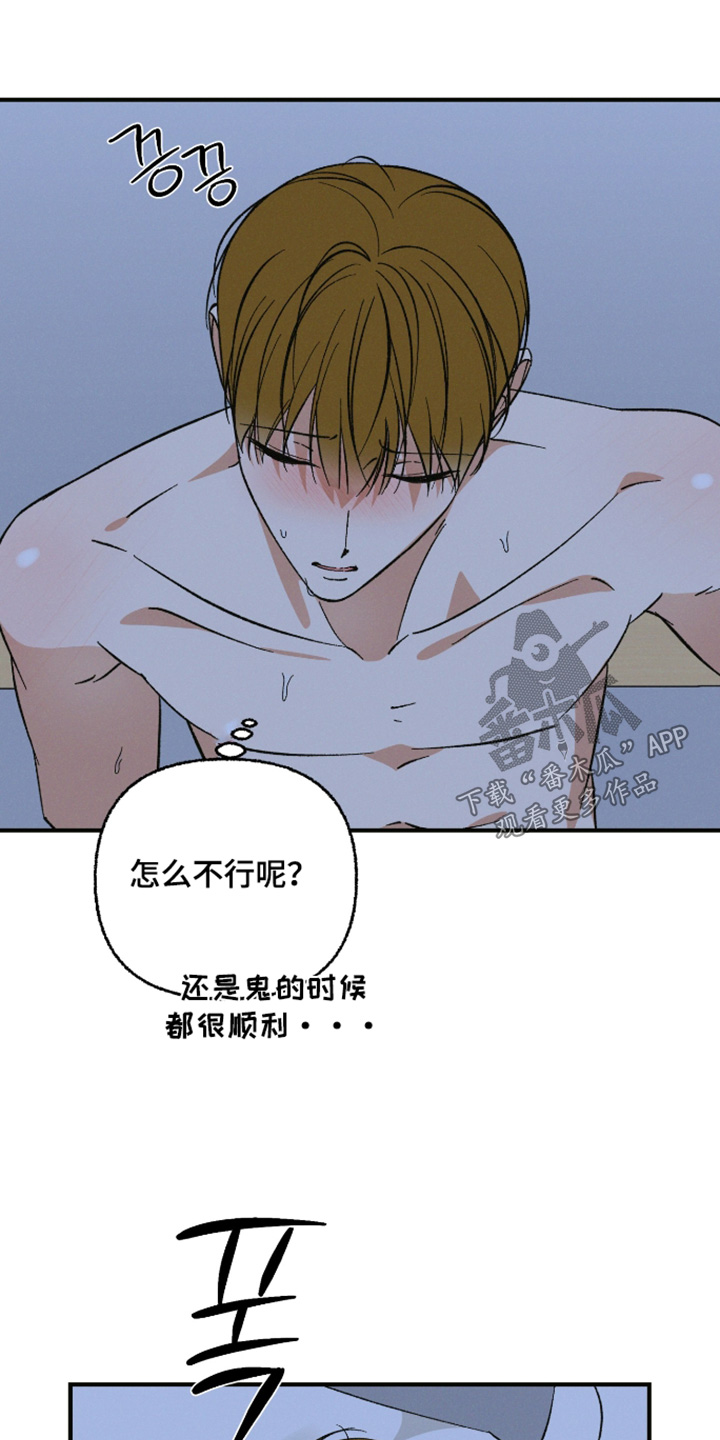 第37话16