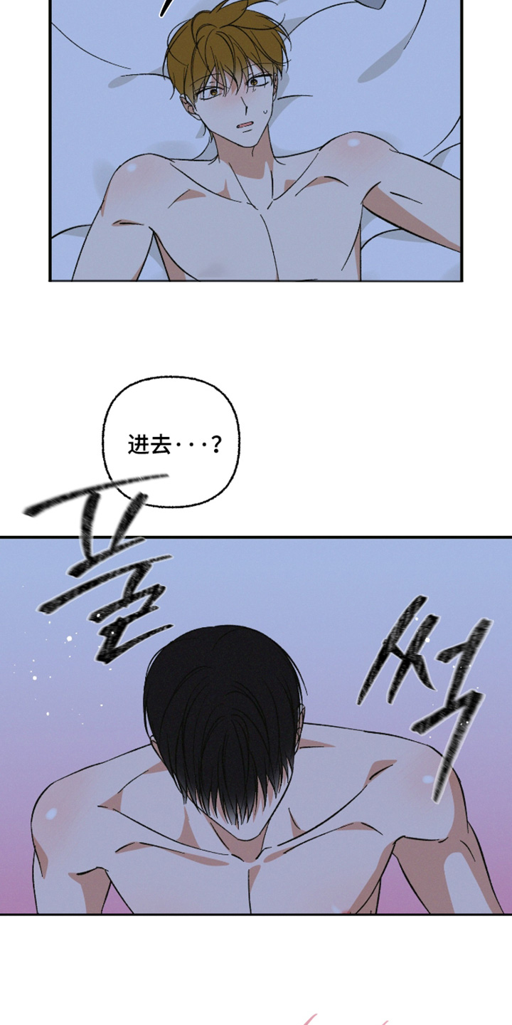 第37话17