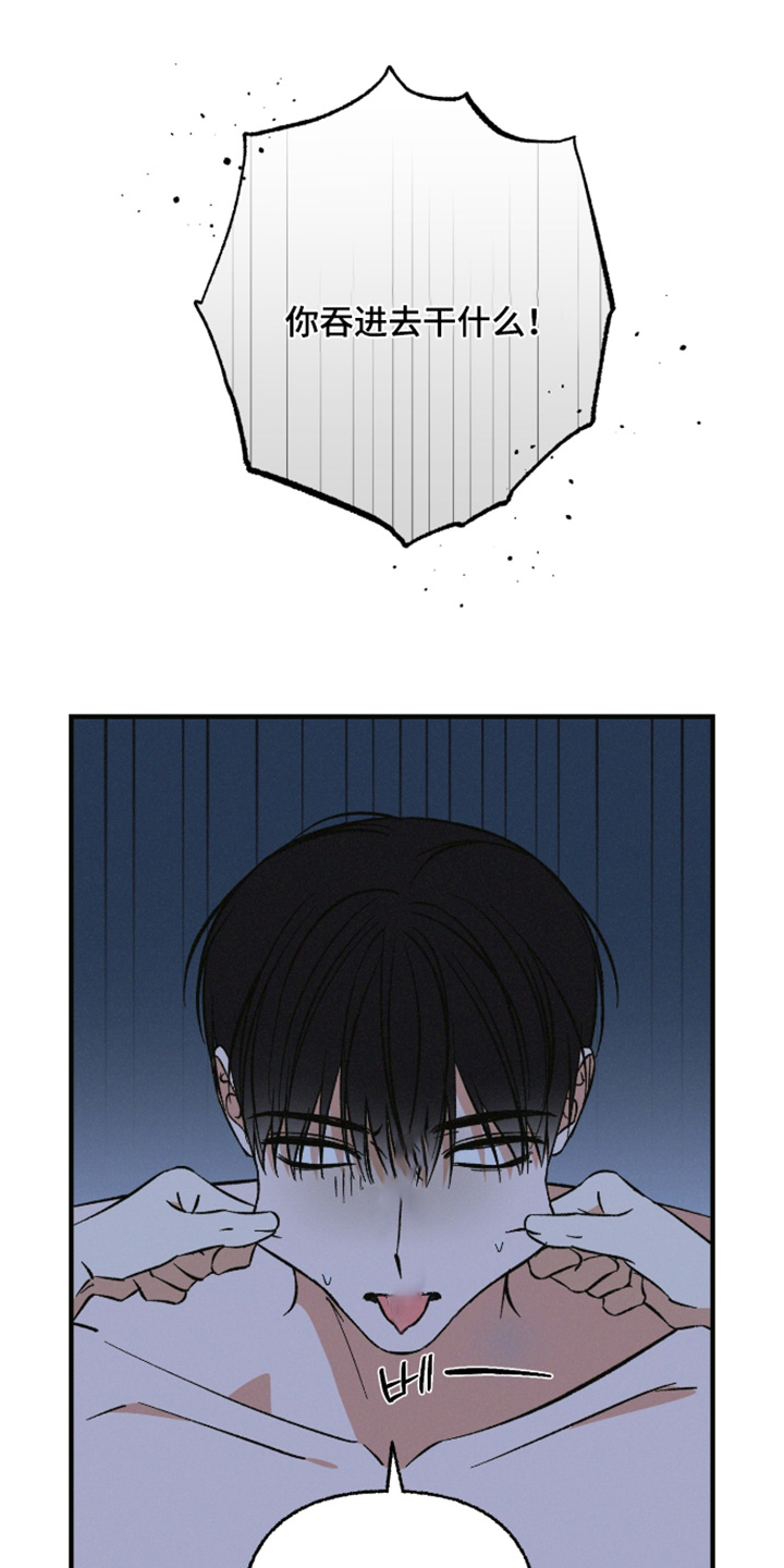 第37话2