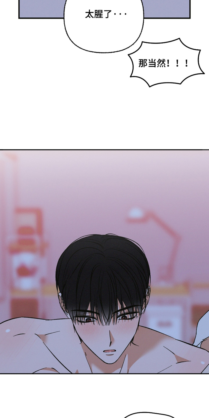 第37话3