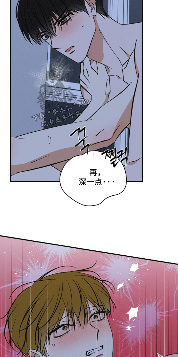 第37话5