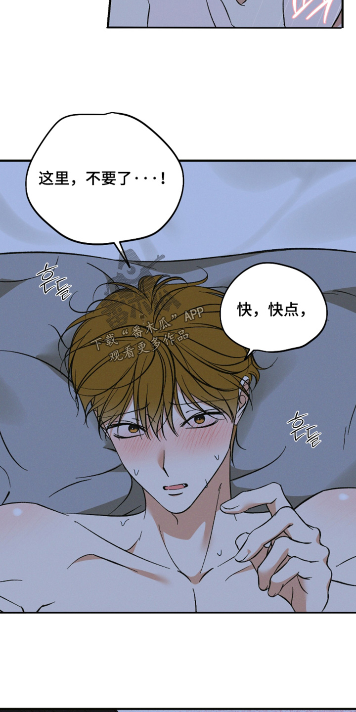 第37话8
