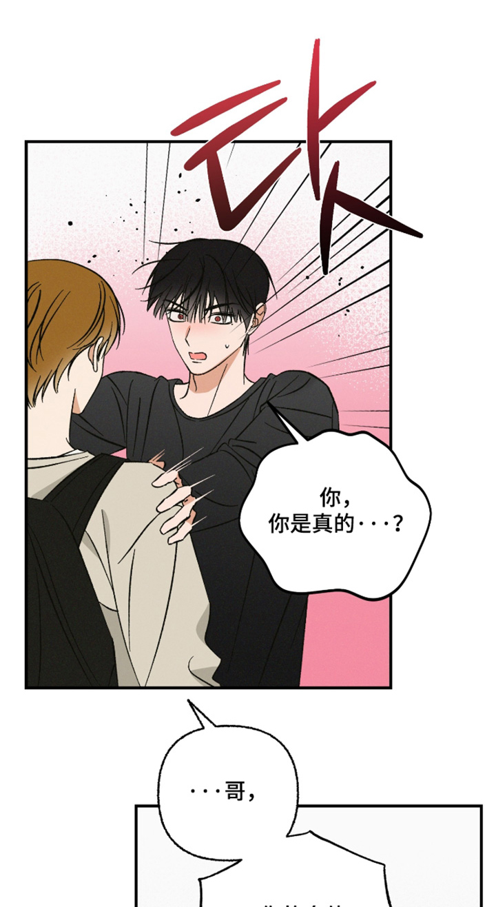 第33话0