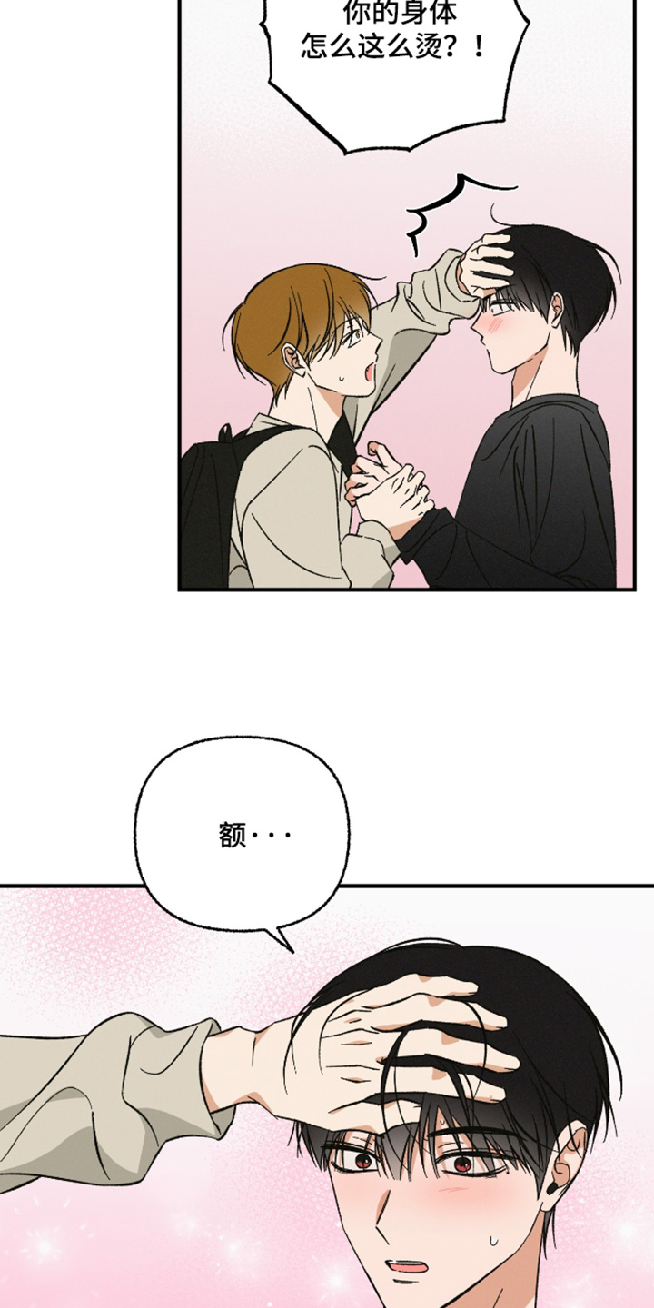 第33话1
