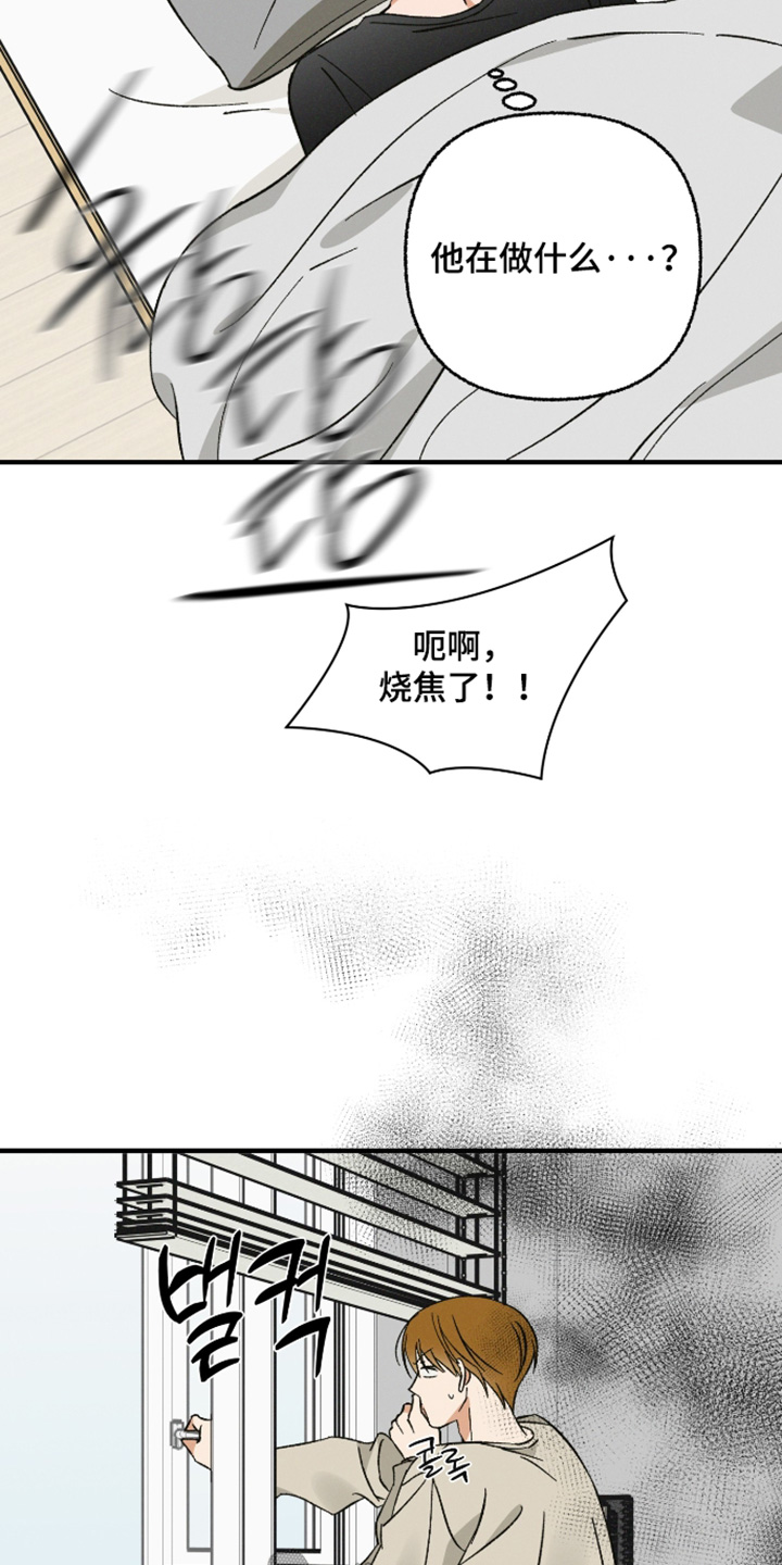 第33话11