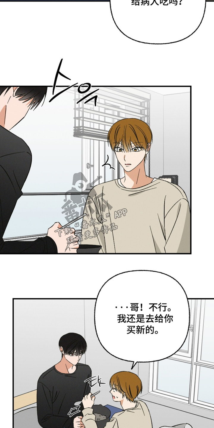 第33话15