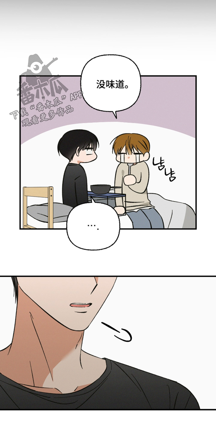 第33话18