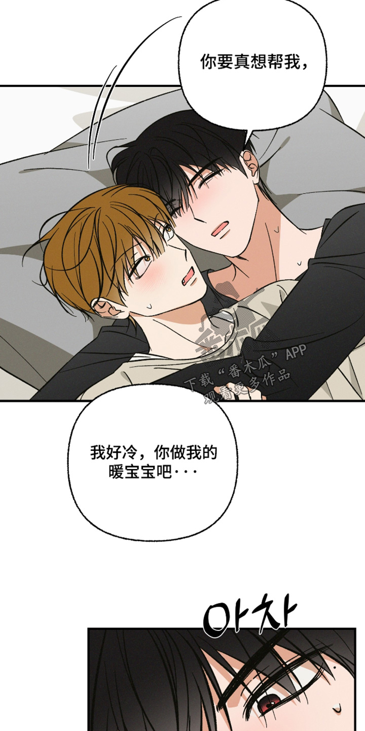 第33话22