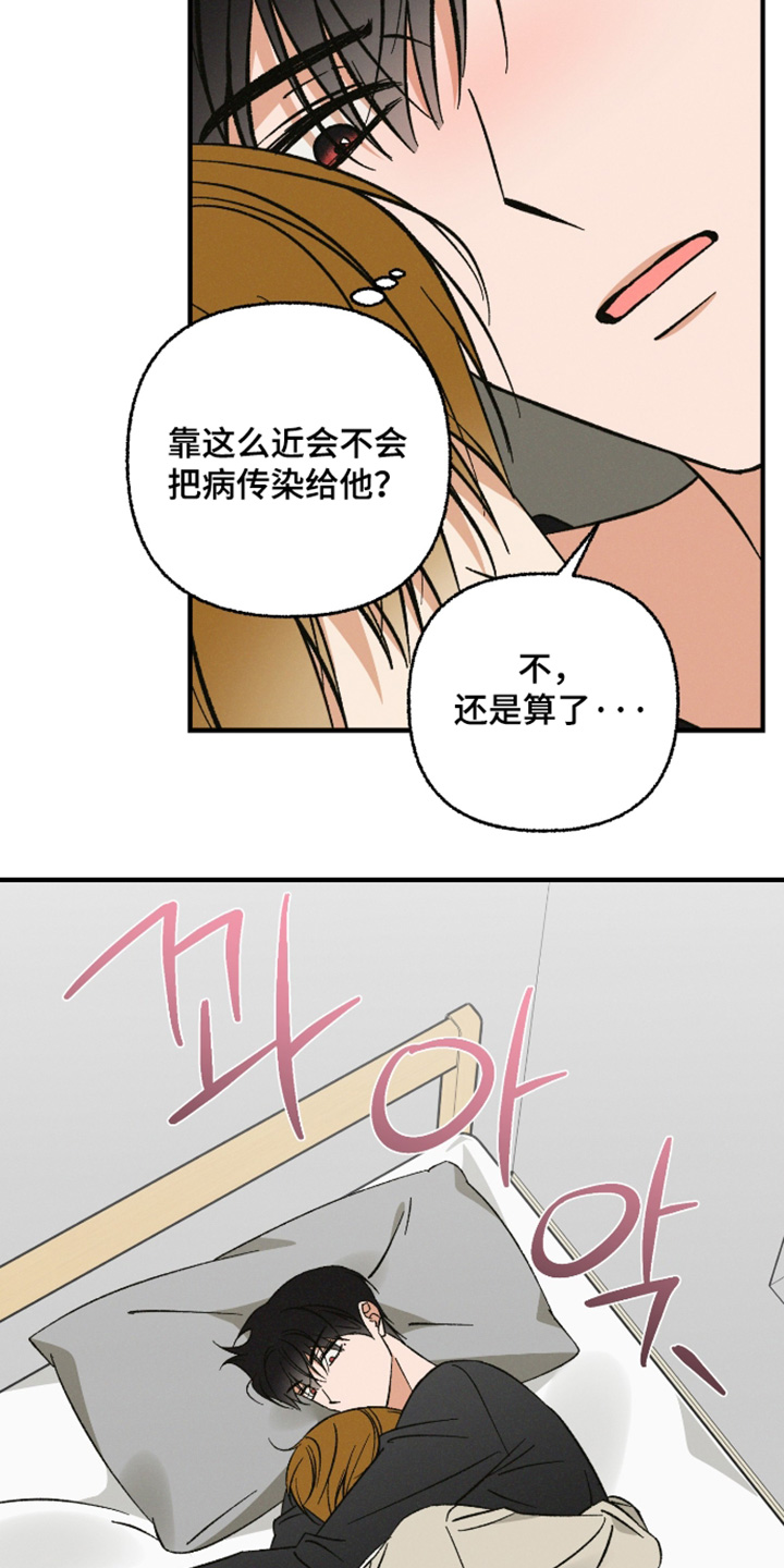 第33话23