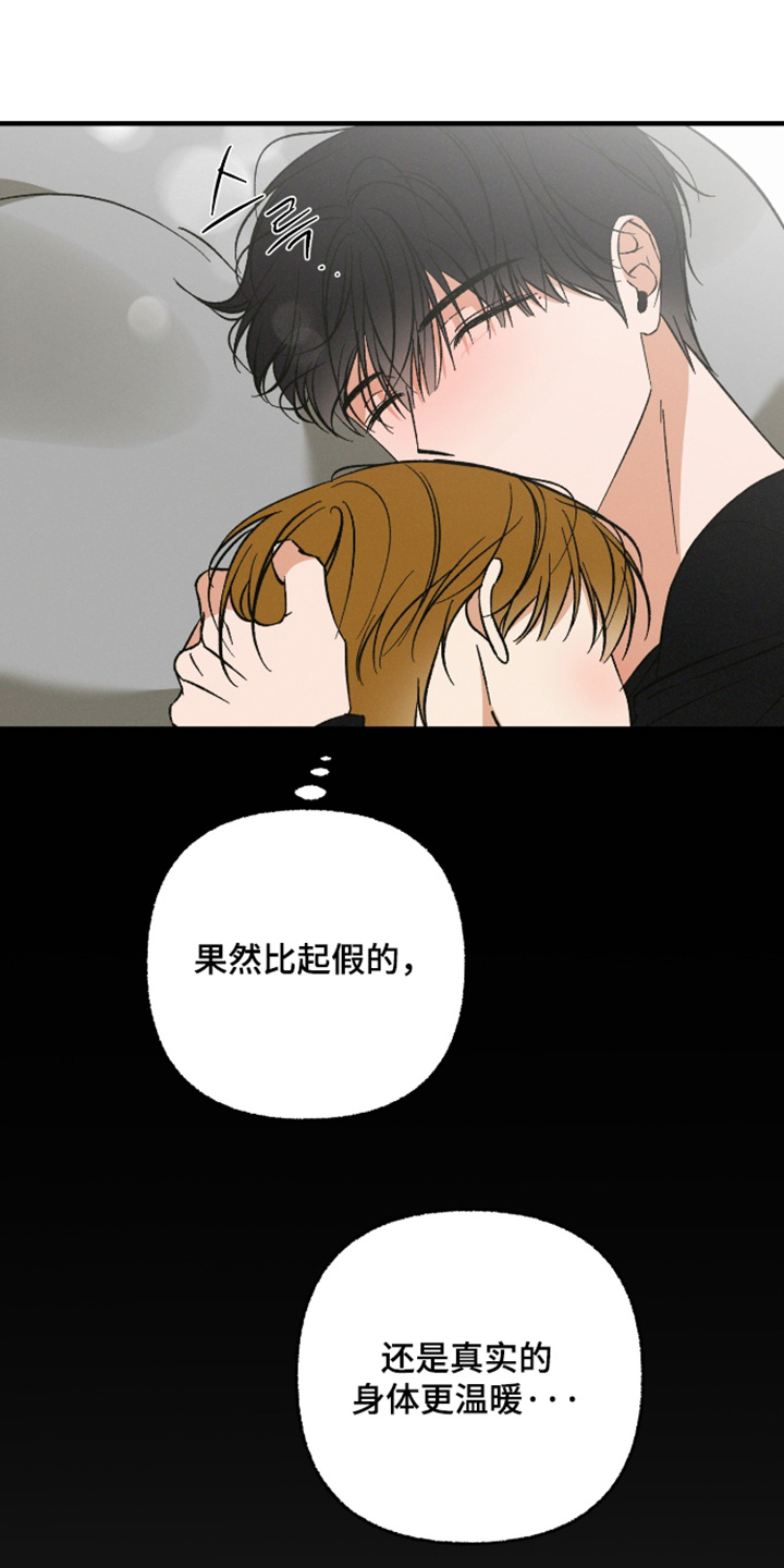 第33话25