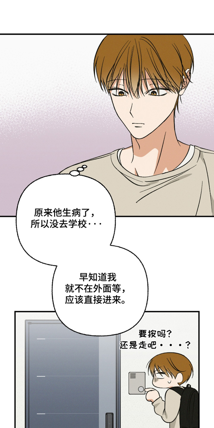 第33话6