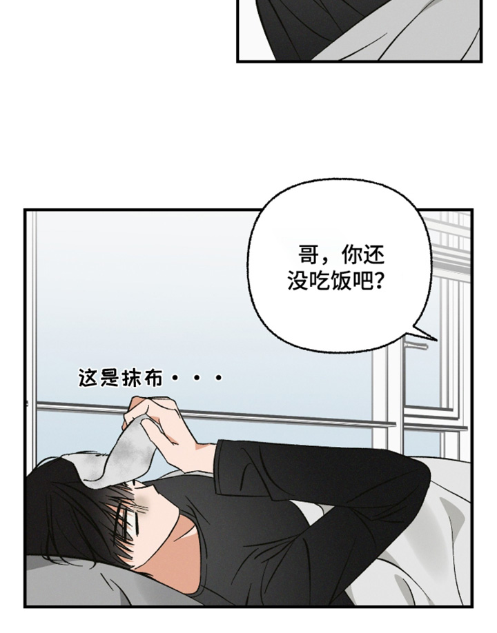 第33话8