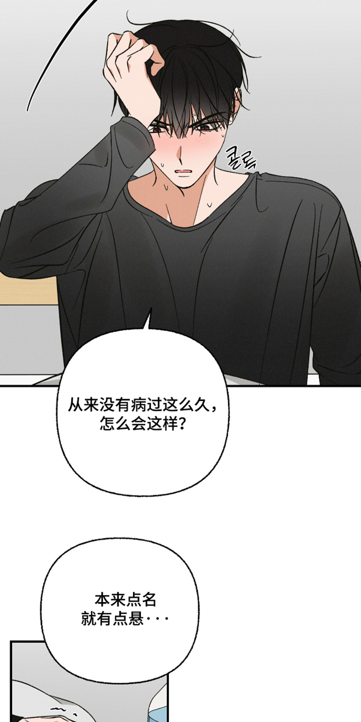 第32话10