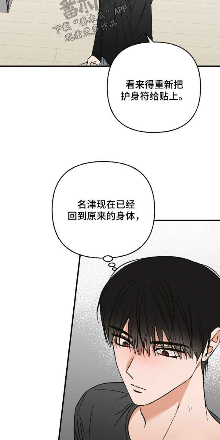 第32话15