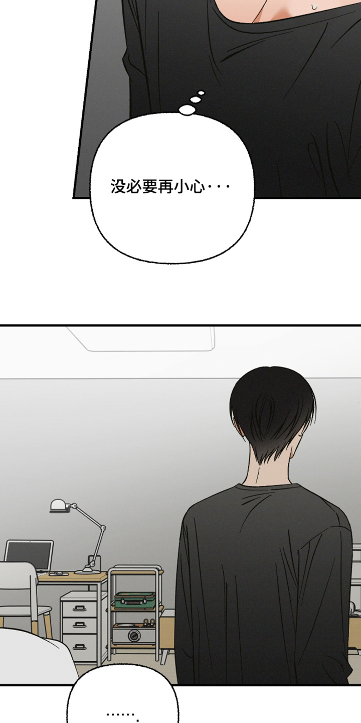 第32话16
