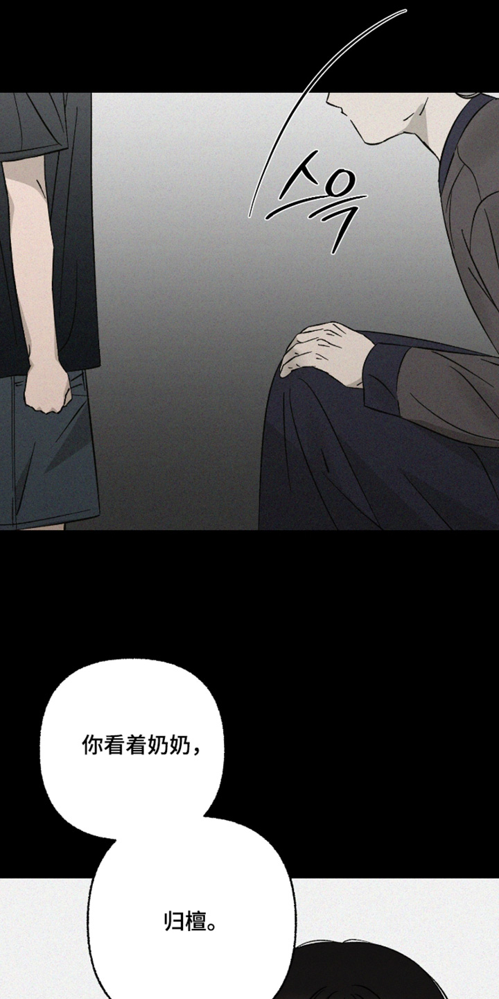 第32话2