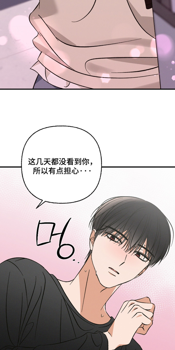 第32话22