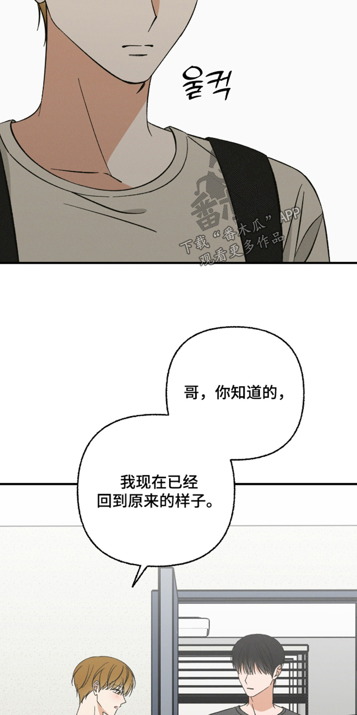 第32话24