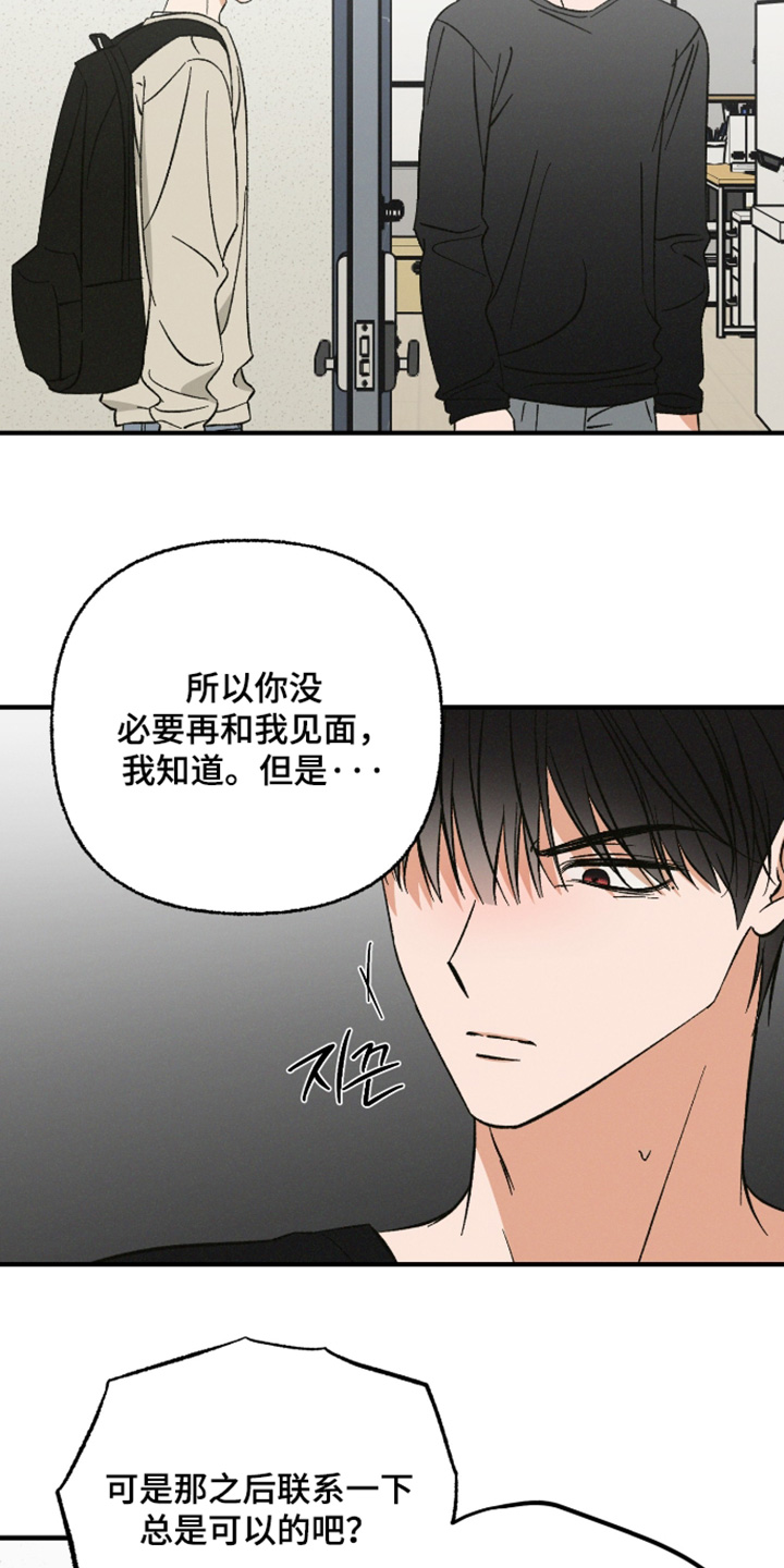 第32话25