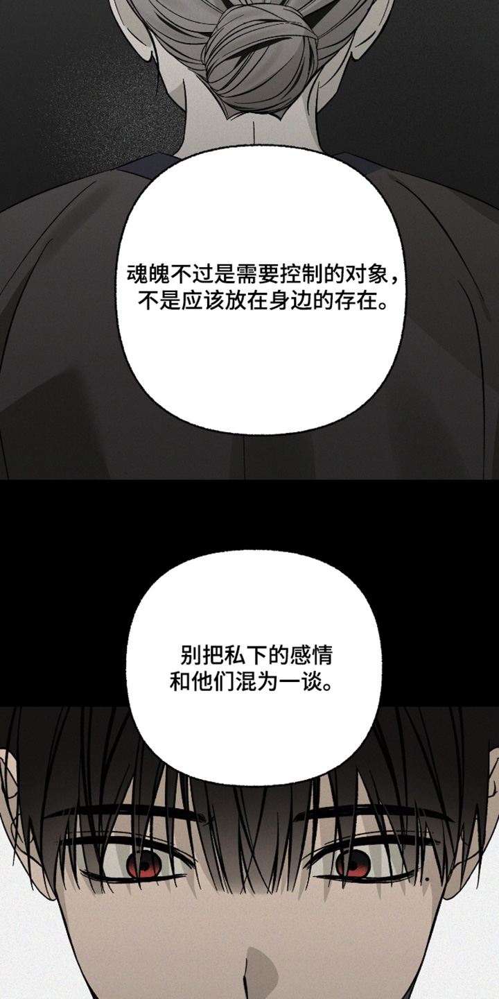 第32话5
