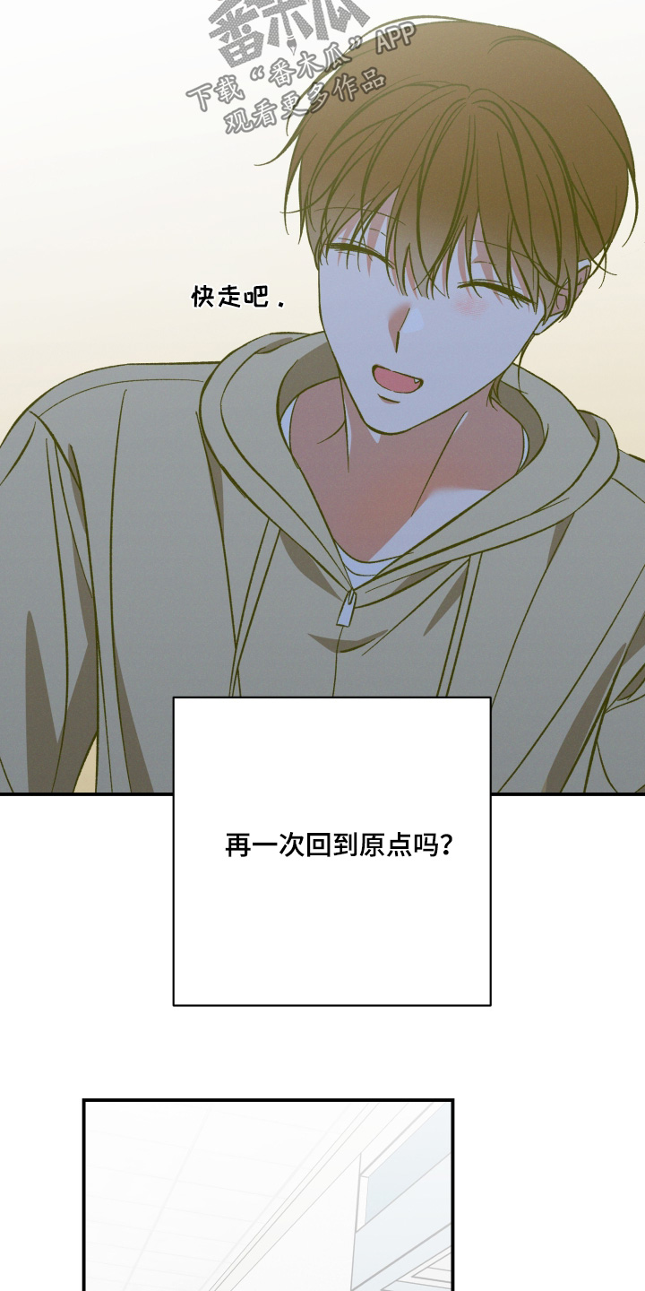 第31话12